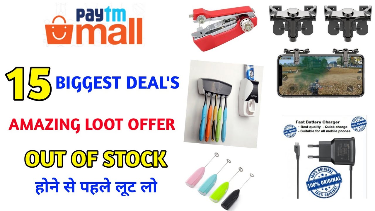 Paytm Mall loot offer 2019 || 15 best deal's cheap price || loot fast