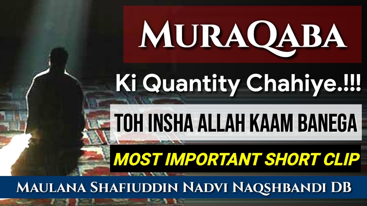 Muraqabe Ki Quantity Chahiye - Hazrat Maulana Muhammad Shafiuddin Nadvi Naqshbandi Mujaddidi DB..