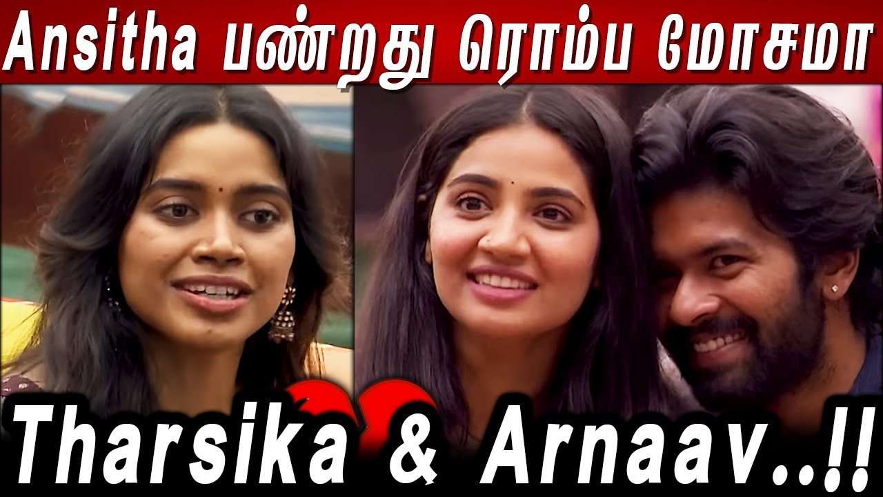 Vj Vishal & Ansitha பண்றது ரொம்ப மோசமா இருக்கு..🤬 Tharsika & Arnaav..!!😭