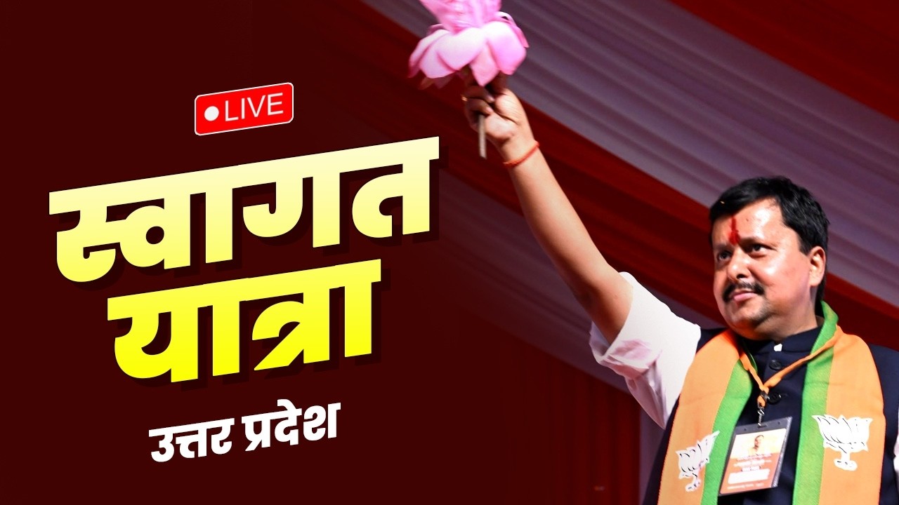 LIVE: Grand Welcome Ceremony of BJP National President Shri Nitin Nabin in Lucknow, Uttar Pradesh