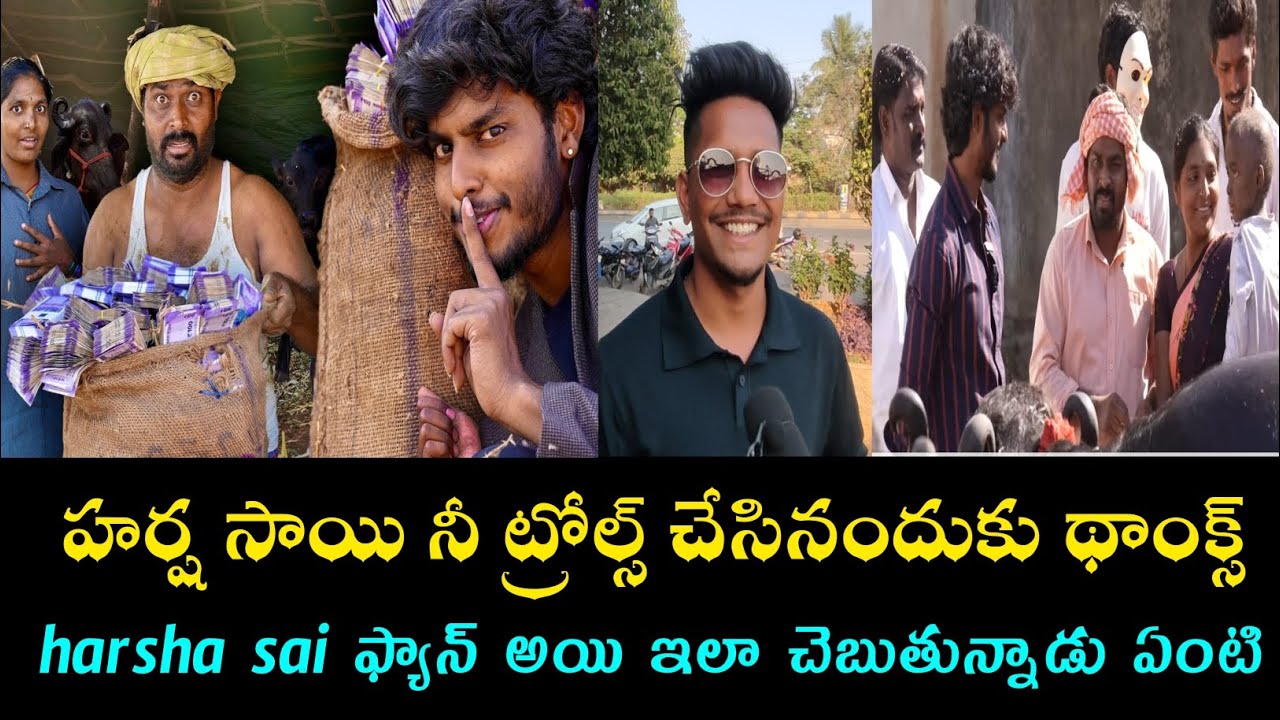 harsha sai negative trolls public talk | I made a Milk Man into Millionaire |Harsha fans public talk