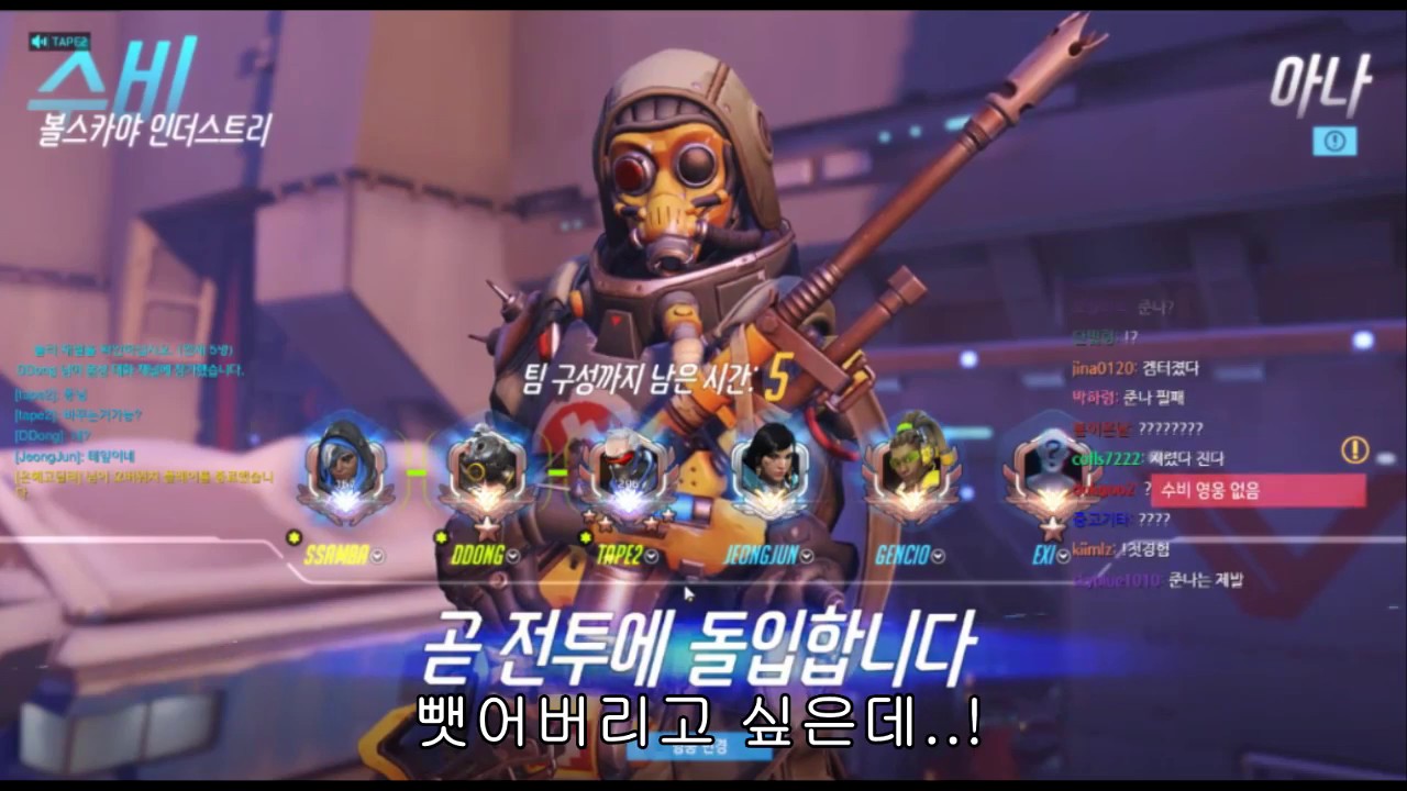 이겨야하는 Tape2 와 준나 그리고 류시우...
