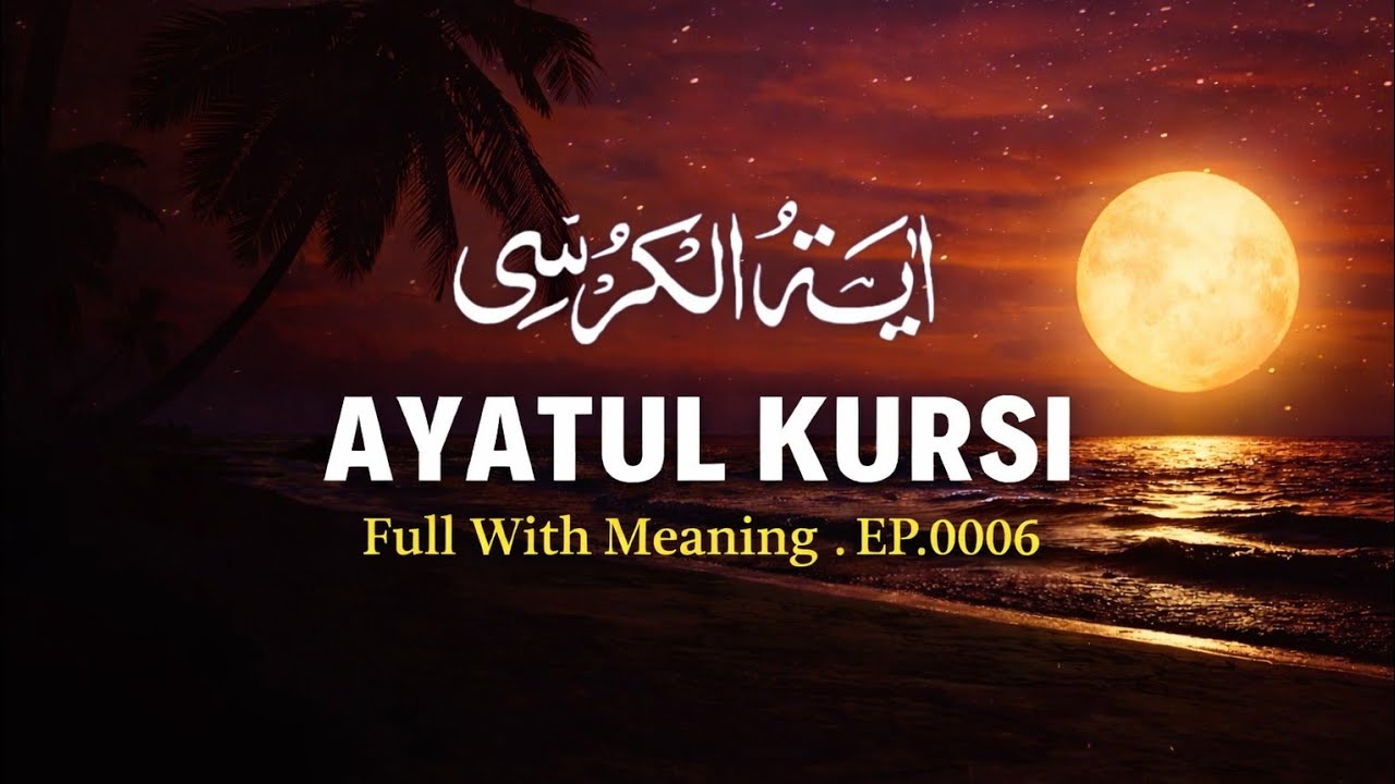 Ayatul kursi Full With Meaning EP.0006