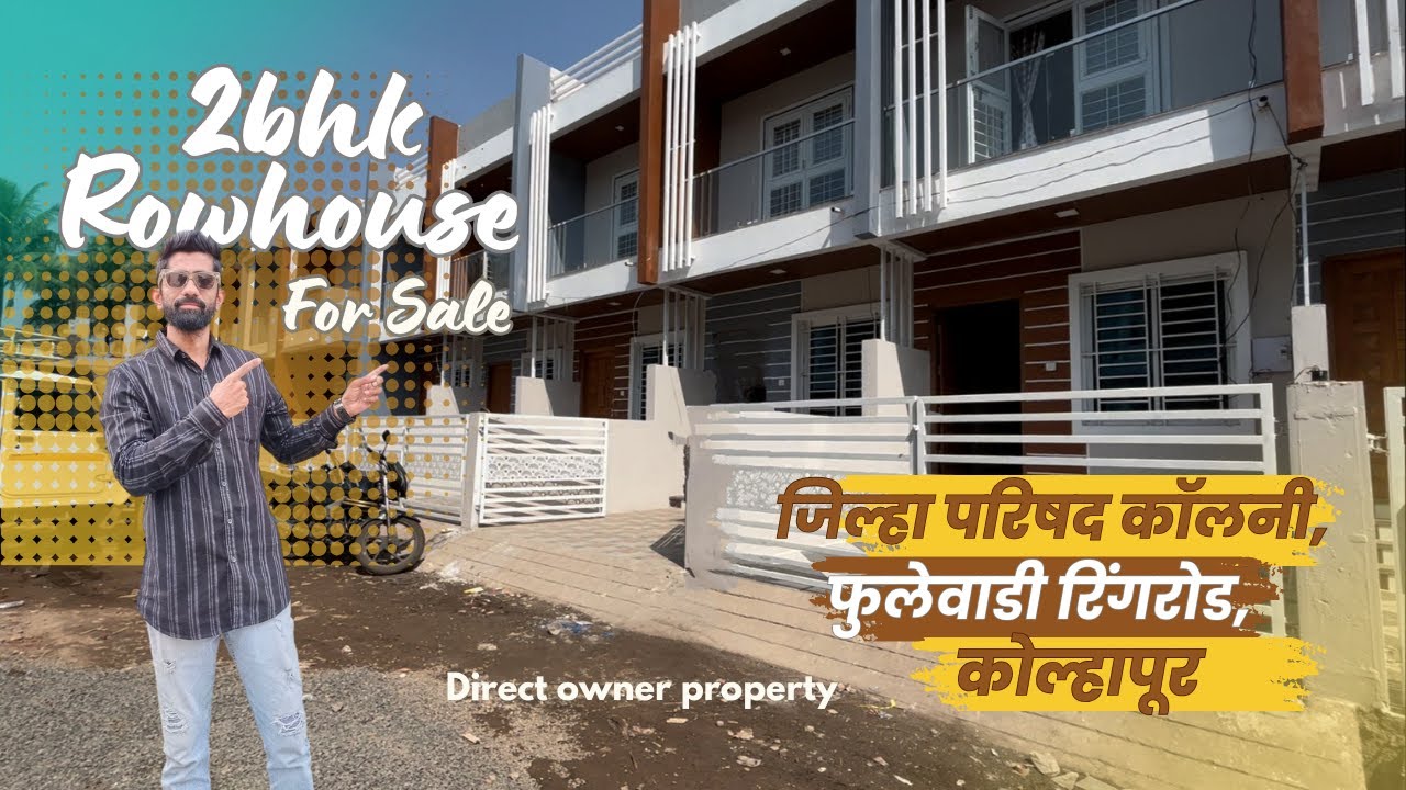 Kolhapur Property For Sale। 2 BHK Rowhouse। Kolhapur Row House Sale । #propertyforsale #2bhkrowhouse