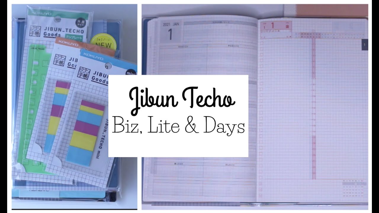 Jibun Techo Days, Lite and Biz 2021