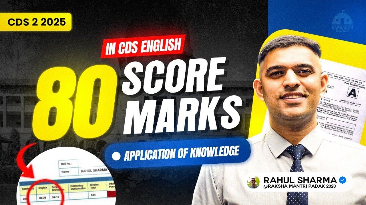 Score 80 Marks in CDS English Like me || CDS 2 2025 English