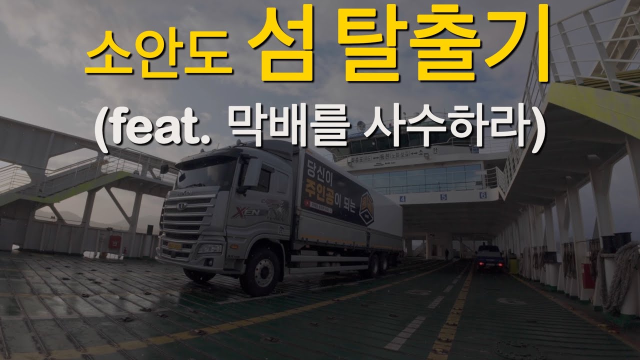 김님이 나를 부른다