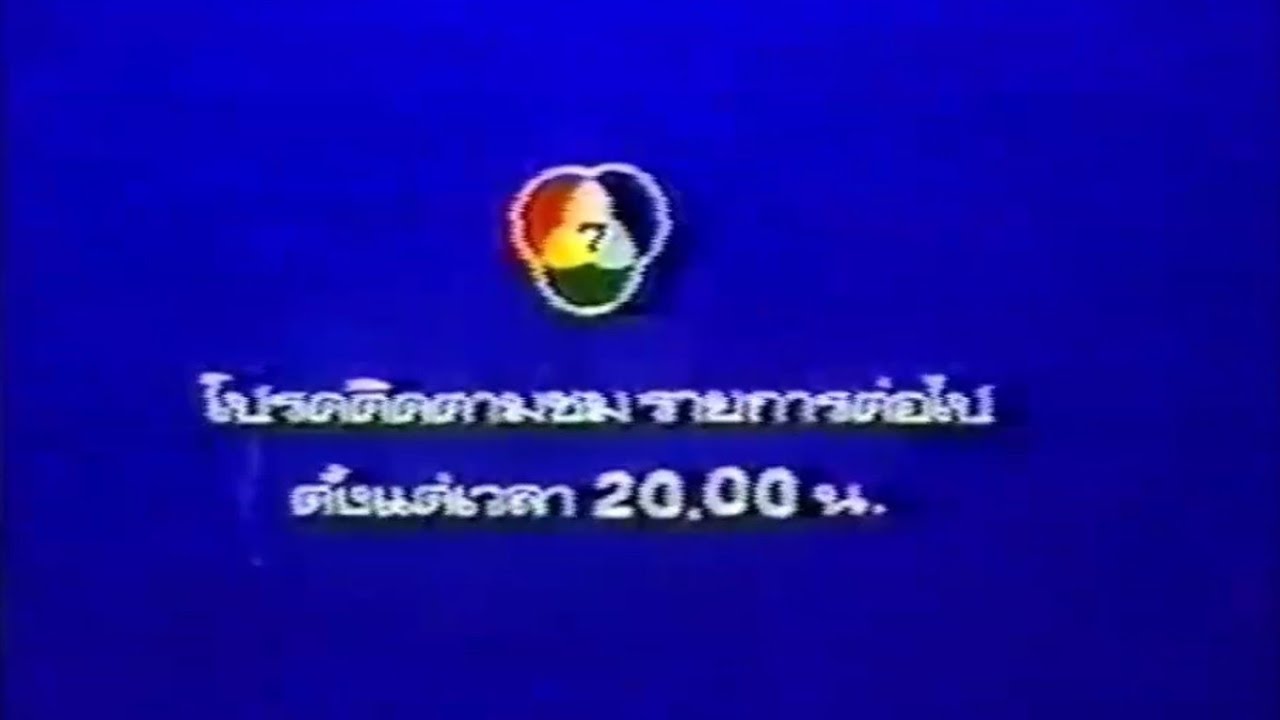 เ ห ตุ เ ฉ พ า ะ ห น้ า