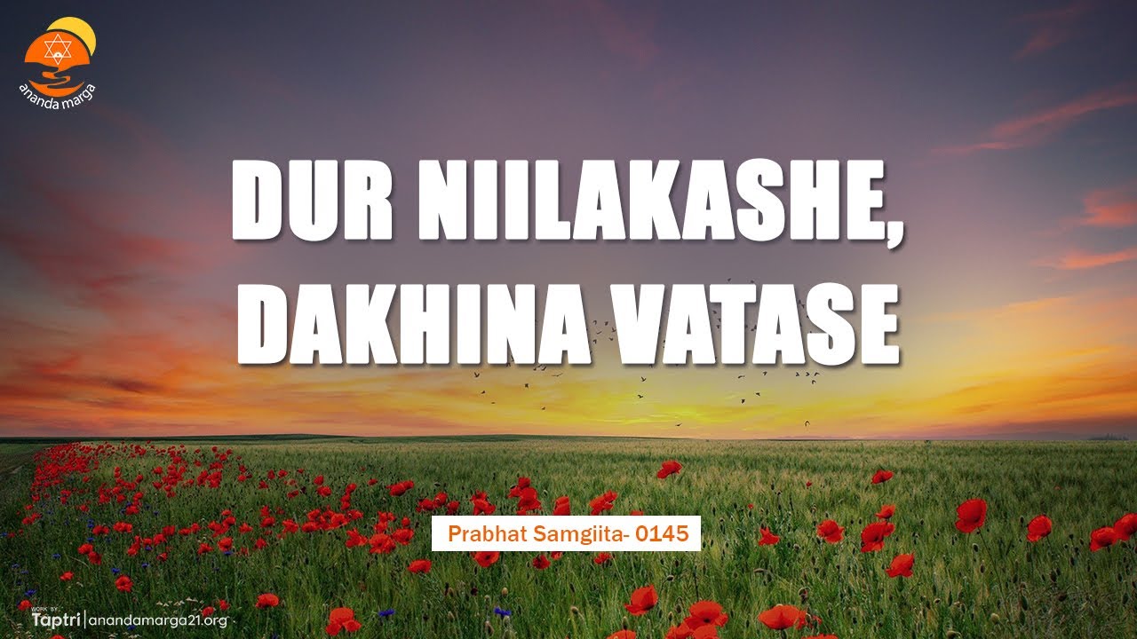 D&Uacute;R NIIL&Aacute;K&Aacute;SHE, DAKHIN&Aacute; V&Aacute;T&Aacute;SE || Prabhat Samgiita #0145 || Ananda Marga