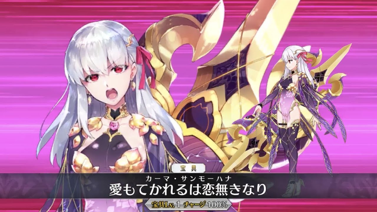 【Fate/Grand Order】Kama Demonstration (2nd Ascension)