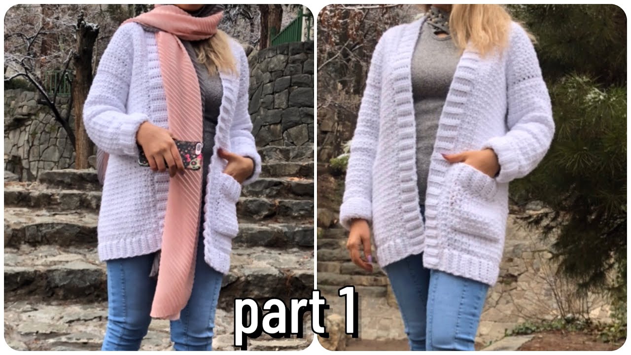 آموزش بافت مانتو با قلاب به زبان فارسی / پارت اول / مانتو قلاب بافى/ how crochet easy cardigan part1