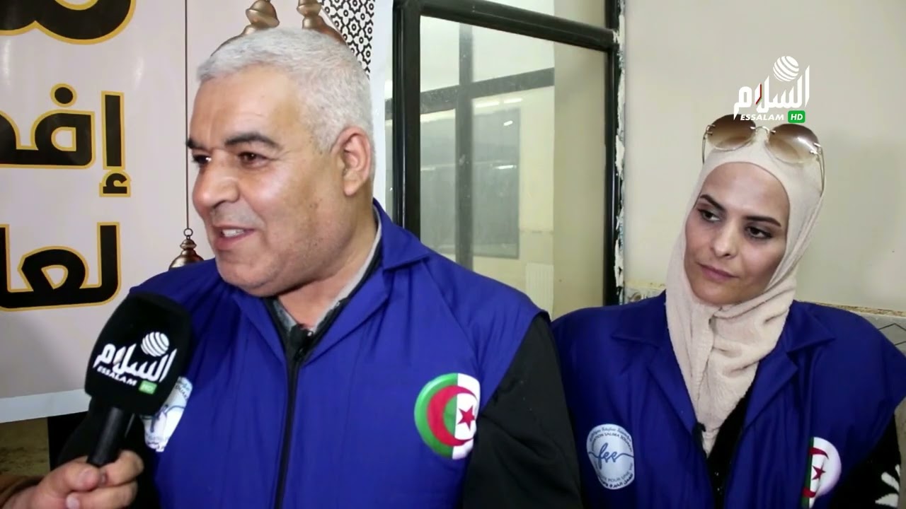 الاغواط مؤسسة سليمة سواكري الخيرية تنظم إفطار جماعي