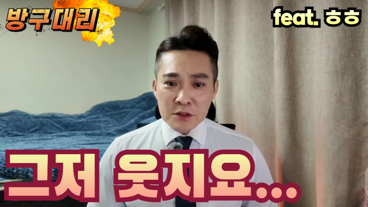 [2월05일] 연계 타임이 너무 길다... (feat.ㅎㅎ) #대리기사 #카카오대리기사 #프리미엄기사 #법인기사 #대리유투버 #대리운전 #대리운전알바 #카카오대리