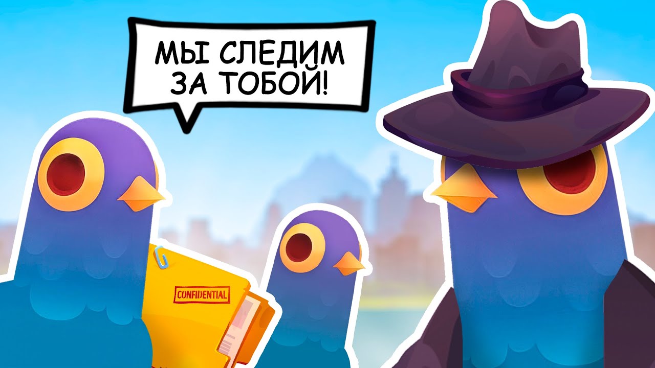 Управляй армией ГУЛЕК ШПИОНОВ &diams; The Bench Прохождение