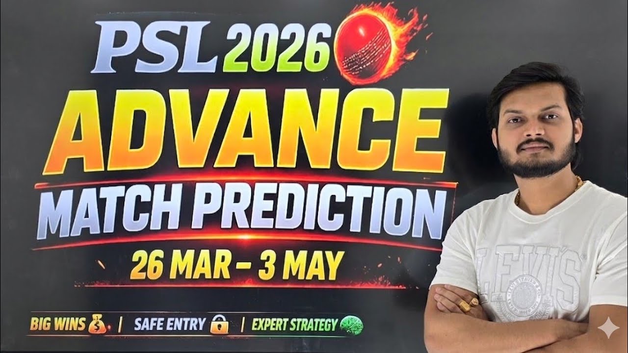 Psl 2026 advance match prediction | pakistan super league 2026 prediction