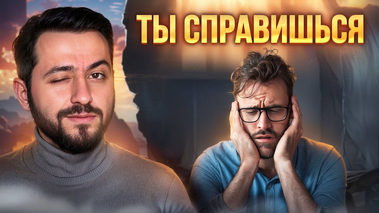 Как Справиться с Негативными Эмоциями | Что Делать Если Эмоции МЕШАЮТ ЖИТЬ? #психология #медитация
