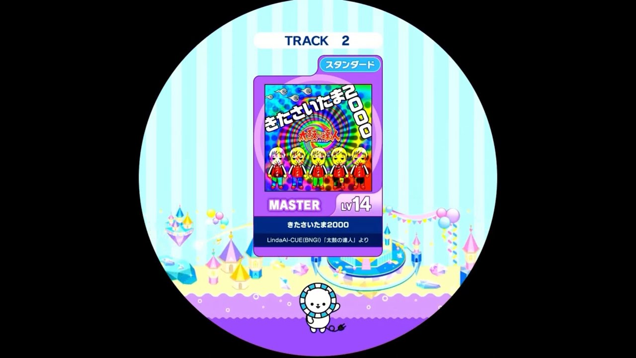 【maimaiでらっくす外部出力】きたさいたま2000 MAS AP