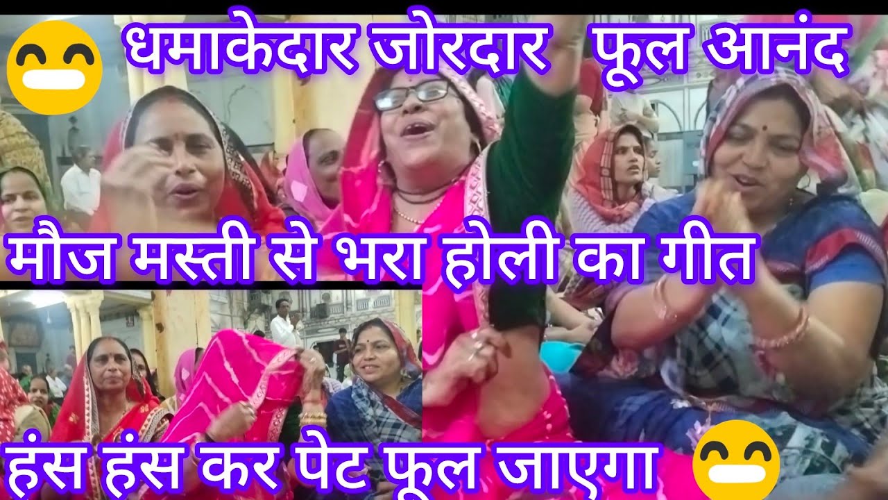 तेरे मोटे-मोटे गाल 😂 गाल पे गुलचा चार लगाई दूंगी#channel# per #Anand _lijiye 🥰💃ful 🤣mauj 🤣masti
