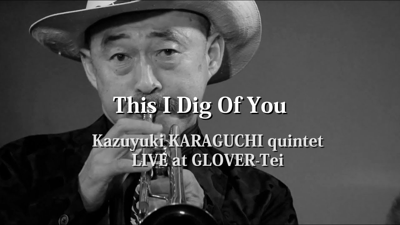 This I Dig Of You - Kazuyuki KARAGUCHI 唐口一之 quintet Live at GLOVER-Tei