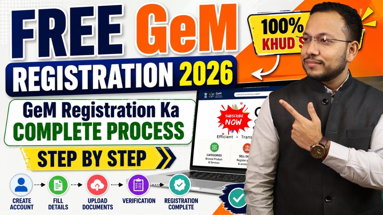 Free GeM Registration 2026 - GeM Portal Registration Ka Complete Process Step by Step
