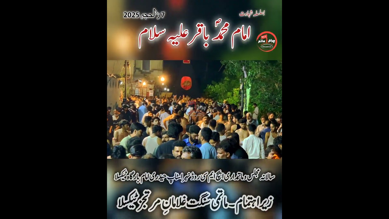 #charaghematam #unfrezzmyaccount #shahbazalibiloti #foryou #viralvideo #youtubeshorts #trending
