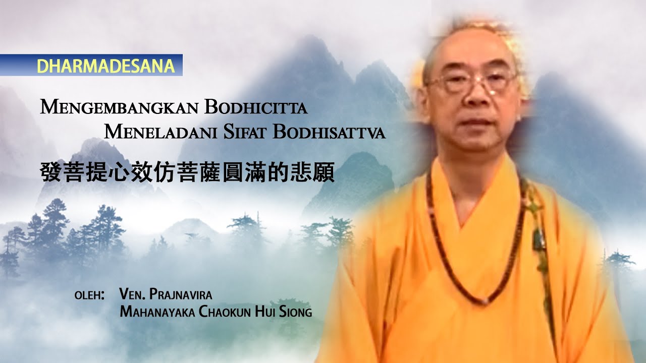 [BhsInd] Mengembangkan Bodhicitta Meneladani Sifat Bodhisattva  by Ven. Prajnavira Ck. Hui Siong