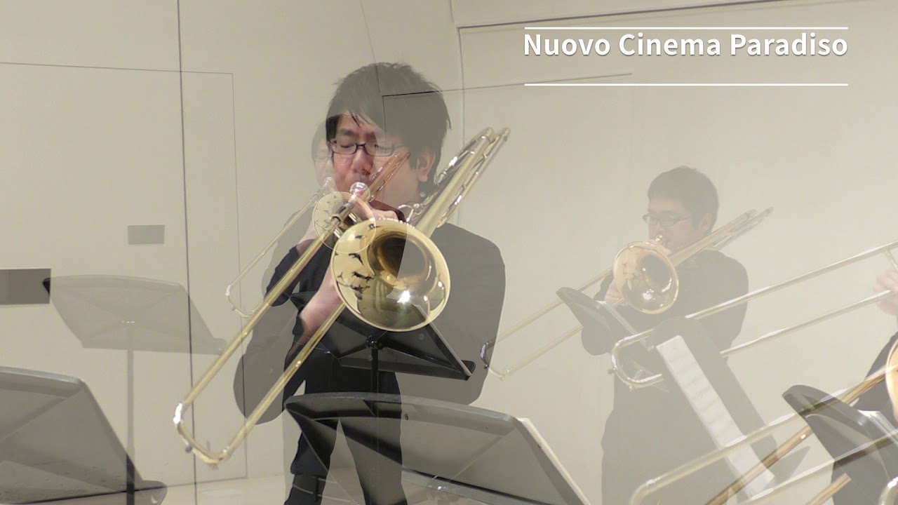 New Cinema Paradise/E.Morricone【 Twilight Trombone Quartet Concert 2019「原点回帰」演奏予定曲】
