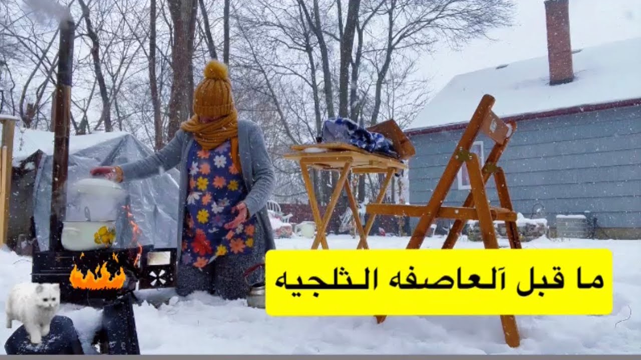 أمريكا ما قبل العاصفه ألجليديه التي أجتاحت خمسين ولايه أمريكيه أول جمعه من شعبان  #usa #like #music 