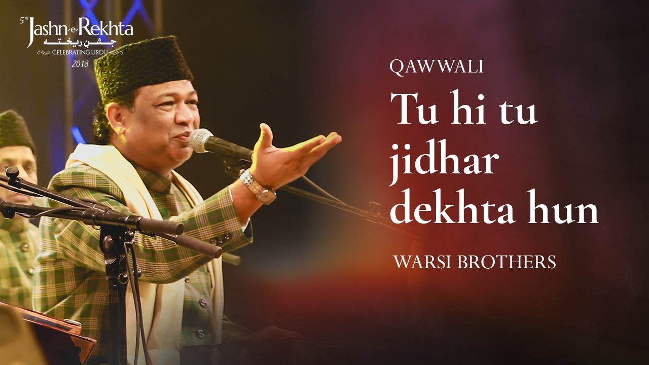 Tu hi tu hai jidhar dekhta hoon | Qawwali by Warsi Brothers | 5th Jashn-e-Rekhta 2018