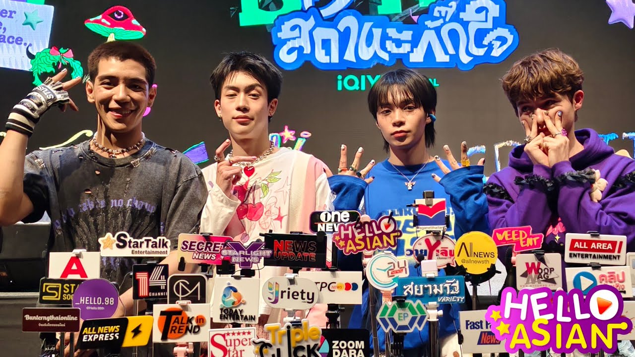 📍Live  ไปป์ - นิว - พีเจ - เลออน อยากให้ใครคู่ใคร ไปลองฟังดู !!! มีแฟนมีตที่ไทยแล้วน้าาา