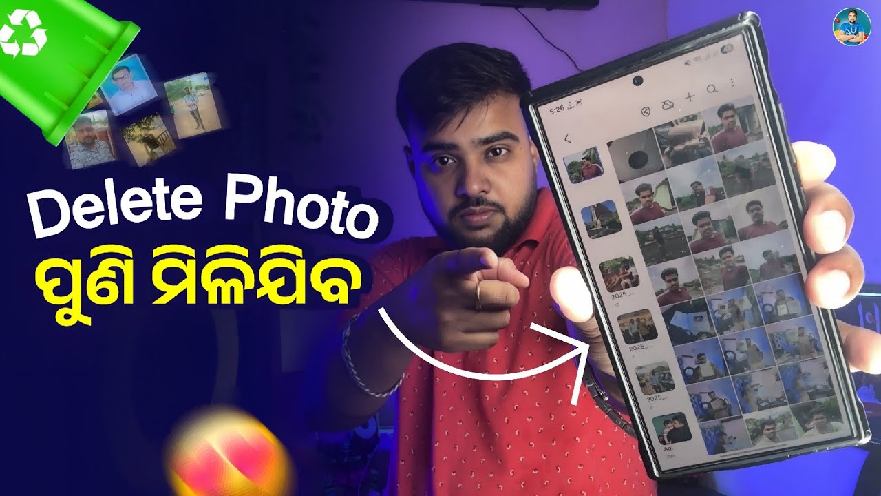 Delete ହେଇଥିବା Photo ଫେରି ପାଇବେ - Deleted Photo Recovery In Phone - Best Android Tips 2025