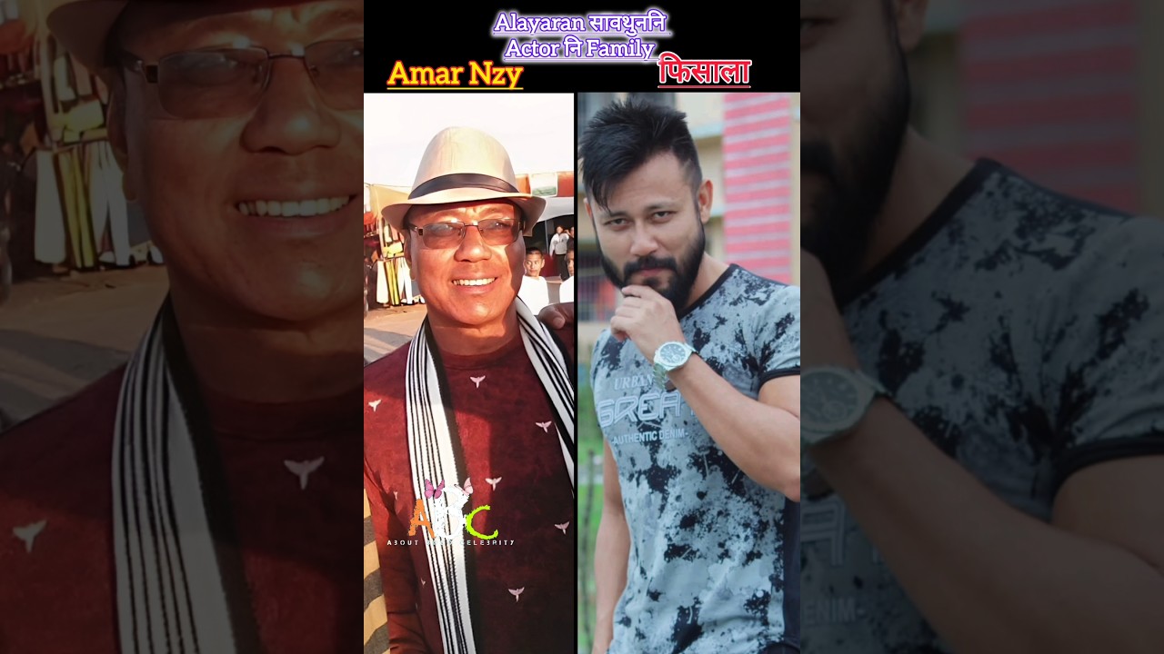 आलायारन Actor Family 😍Amarnarzary #bodocelebrity #realfamily #ytshorts #shortsvideo #youtubeshorts