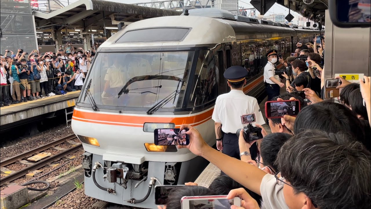 凄まじい爆笛とありがとうコール！【キハ85系  ラストラン】JR東海キハ85系１０両（うち先頭車両は８両）のカオスな組成で名古屋駅11番線を超ロング警笛２発鳴らし回送発車するシーン（2023.7.9）