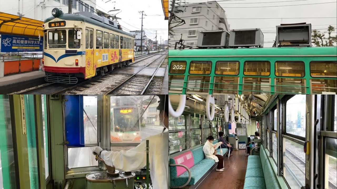 【吊掛】とさでん交通200形,600形,700形,800形走行音 / Tosaden-traffic 200,600,700,800 sound
