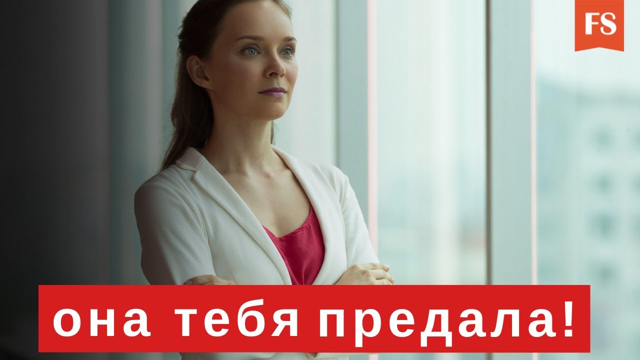 УШЛА ЖЕНА В ТРУДНУЮ МИНУТУ. КАК ДАЛЬШЕ ЖИТЬ?