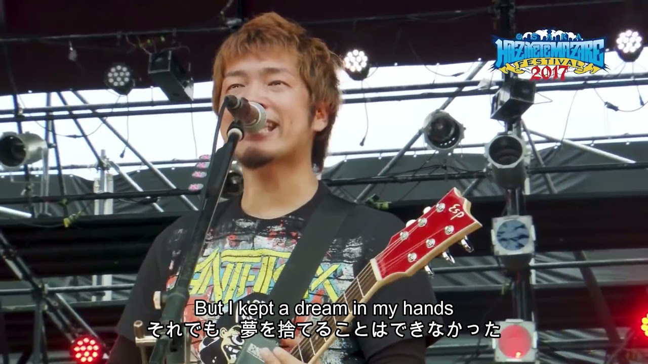 dustbox/Here Comes A Miracle(和訳)