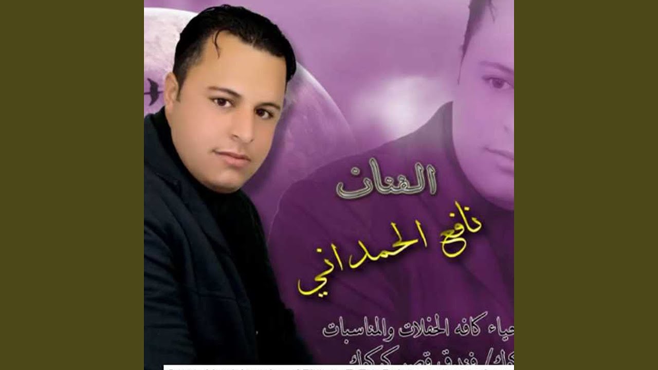مبارك مبارك