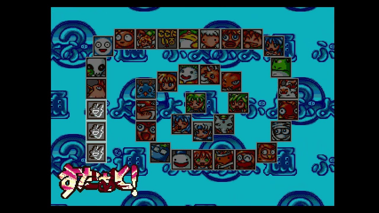 PS ぷよぷよ通 決定盤（ひとりでぷよぷよ:通モード）