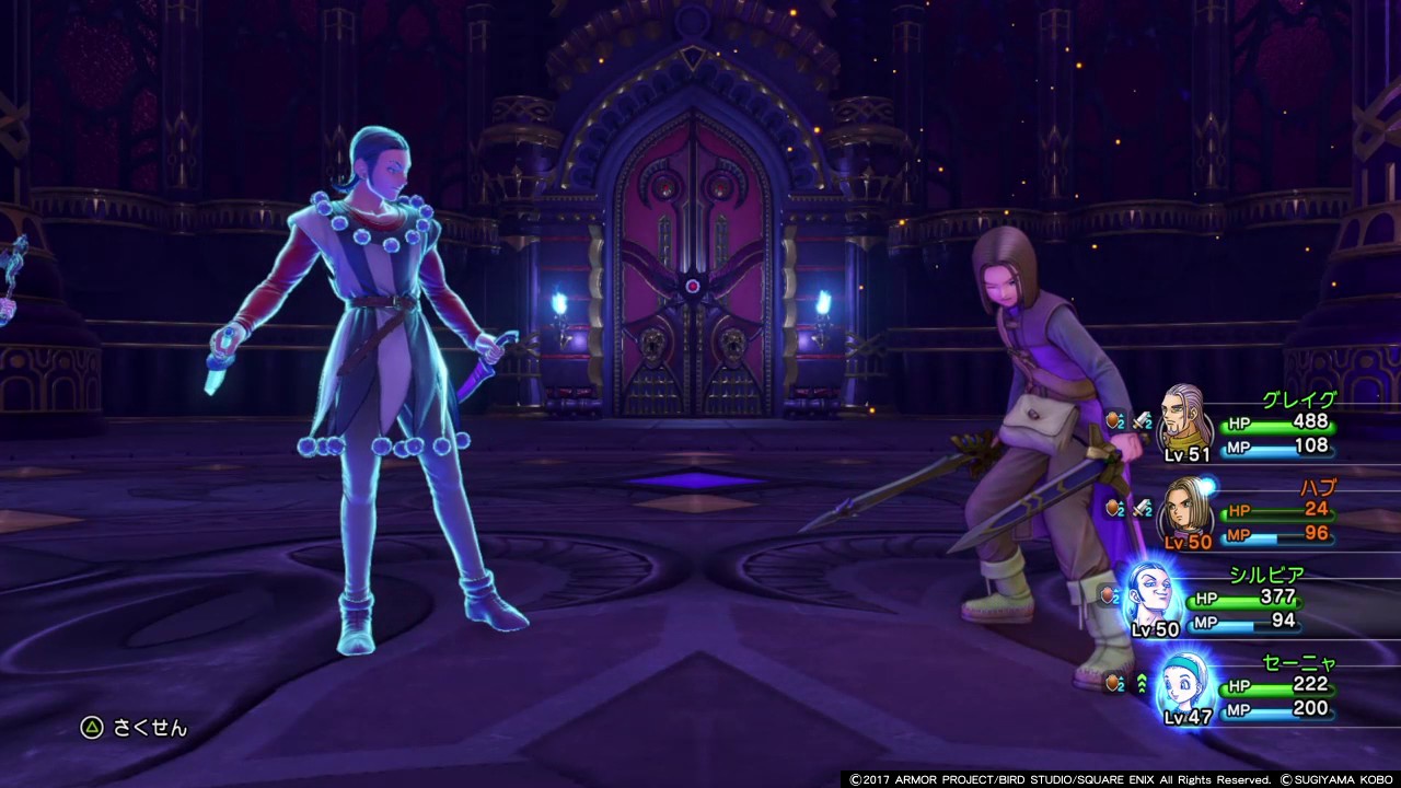 【DQ11】魔王ウルノーガ－攻略動画