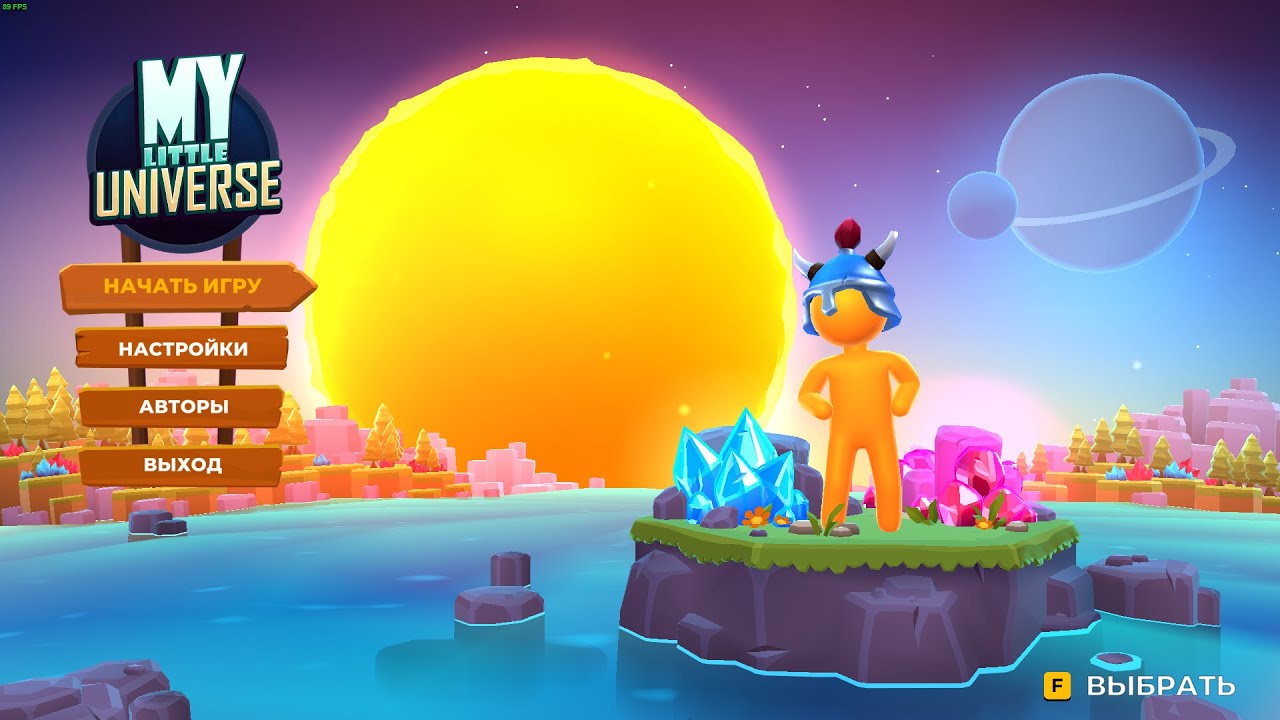 My littel universe Прохождение