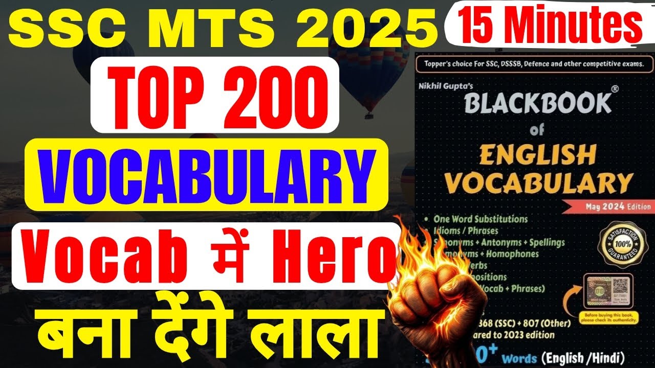 SSC MTS 2025 | Top 200 Vocab 15 Minutes में | Vocab में Hero बना देंगे | Vocabulary for SSC🔥🤔#ssc