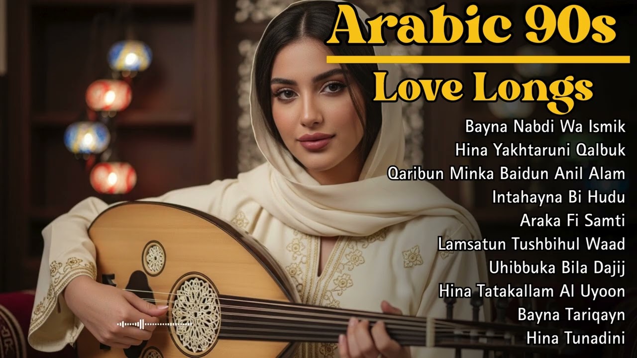 Timeless Arabic Romance 💕 | Best Legendary 90s Love Songs Mix