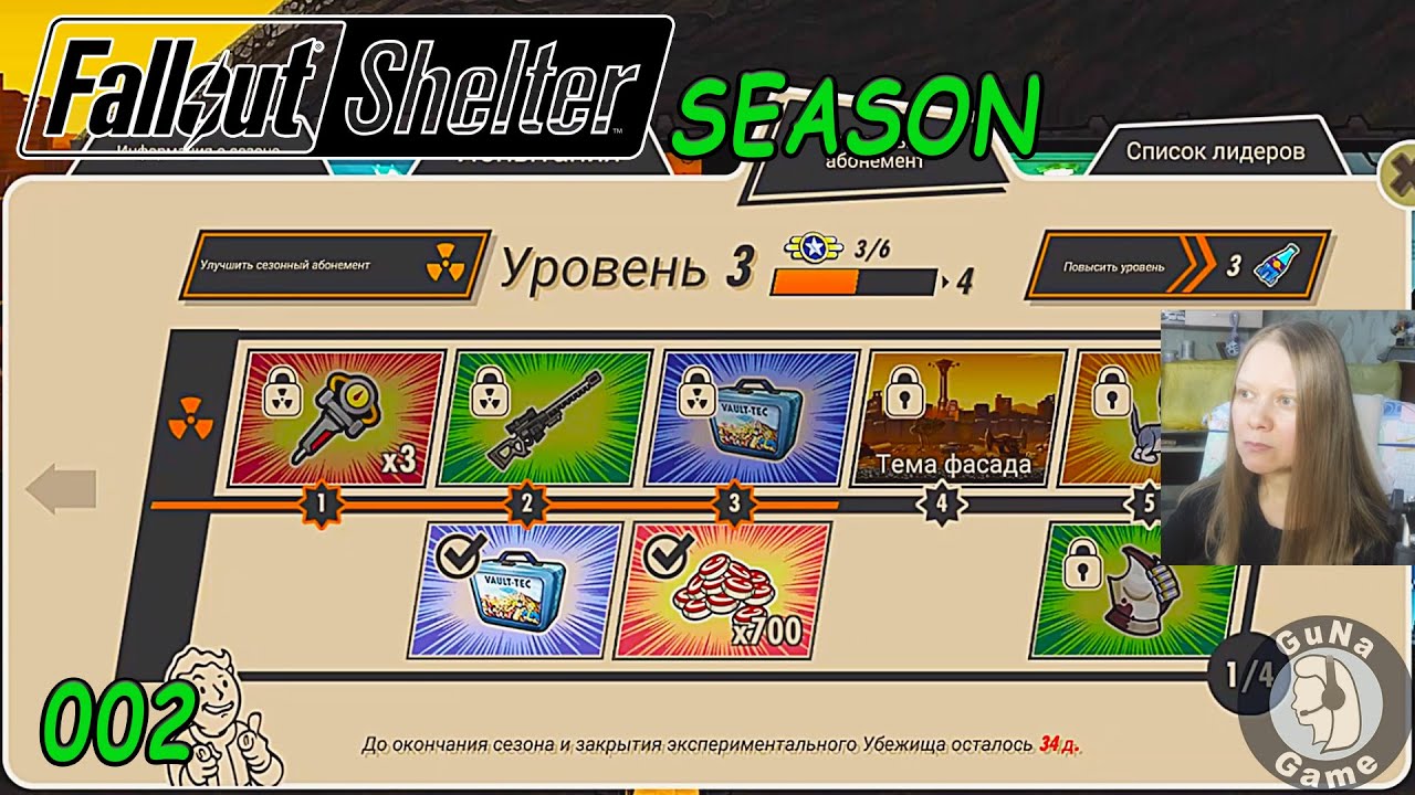 Fallout Shelter 002 Большое обновление Сезон Виват Нью - Вегас в убежище №101