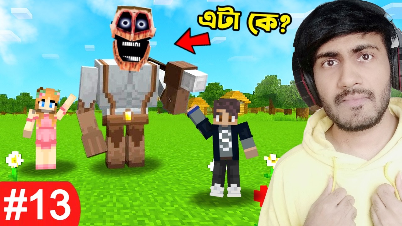 EP - 13 | Pillager এর সাথে Fight | Minecraft Bangla | RIS Gaming