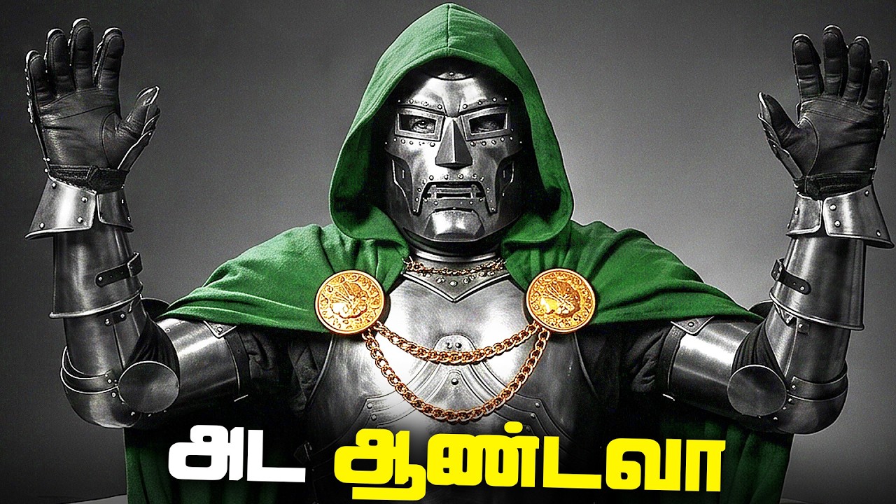 Чистый байт на гнев ... (தமிழ்)