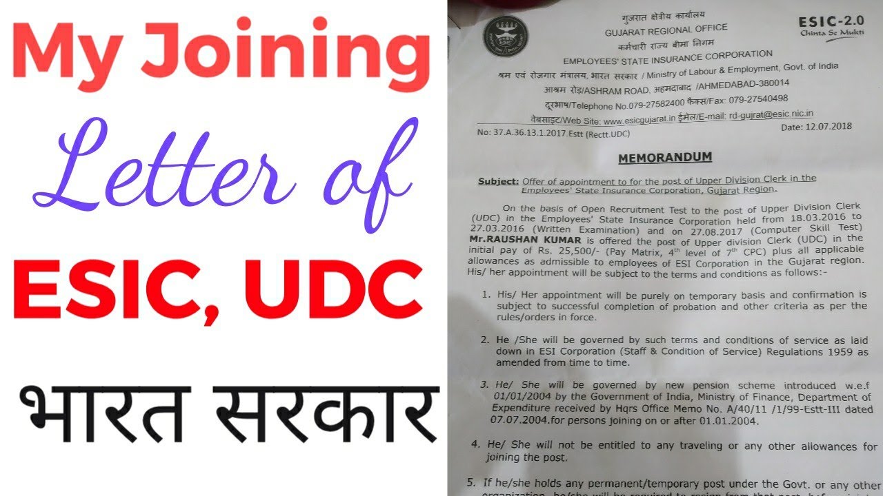 My joining letter in esic udc, My appointment letter,call letter,govjob letter.#government#govtjobs