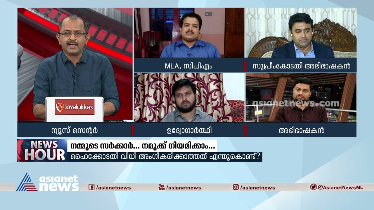 'എംഎൽഎയുടെ മകന് ജോലി നൽകിയത് പ്രത്യേക കേസാണ്': അഡ്വ കെ പ്രേംകുമാർ എംഎൽഎ | Adv K Premkumar MLA