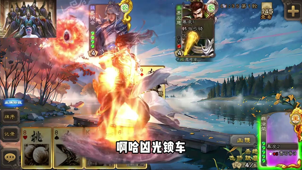 闭眼都能拿斗王！ #三国杀移动版 #三国杀