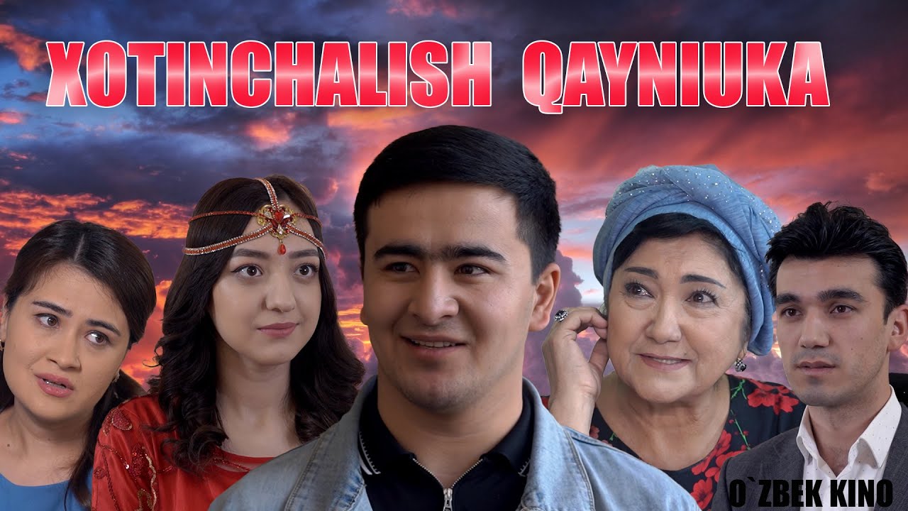 Xotinchalish qayniuka (O`zbek kino) Хотинчалиш қайниука