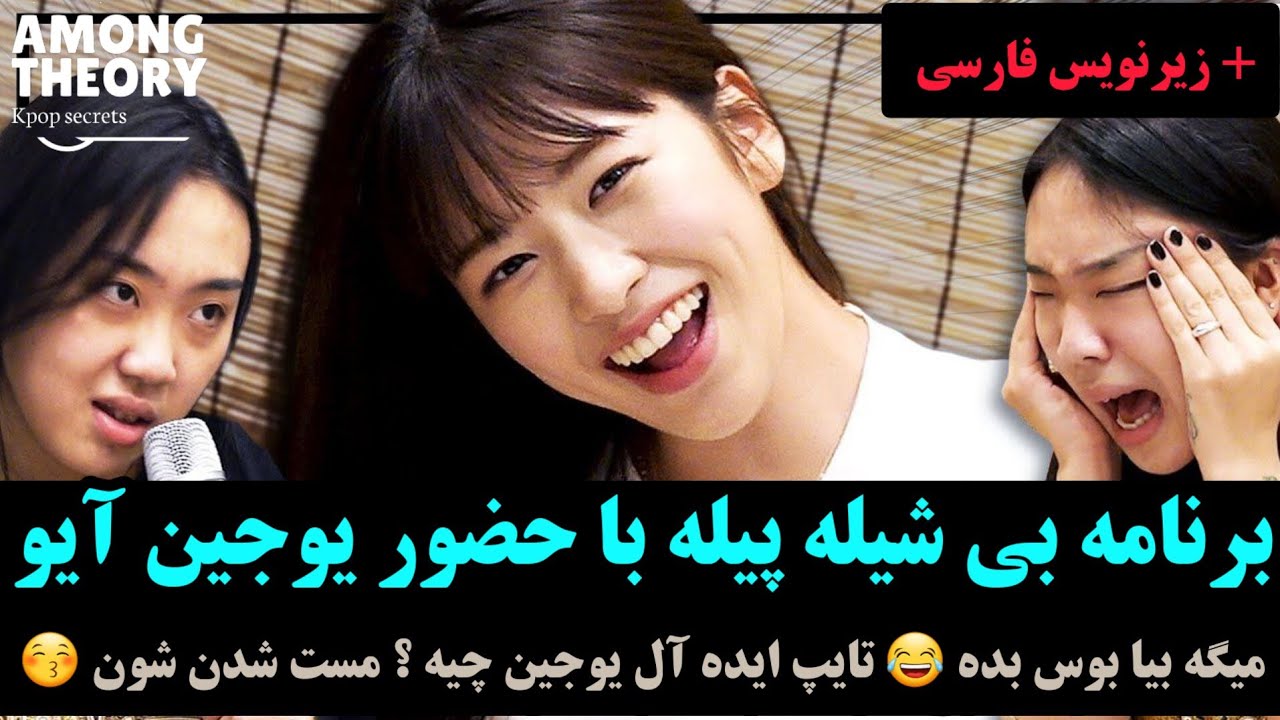 برنامه 🍷NoPrepare 🤣l My Alcohol Diary Ep 15 یوجین 